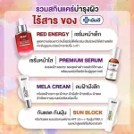 Promotion to welcome the Chinese New Year, Box Set, great value, limited model, Chinese New Year, buy 4 get 4 free 50% discount serum, reduction serum, sunscreen, melina, authentic Yanhee