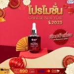Promotion to welcome the Chinese New Year, Box Set, great value, limited model, Chinese New Year, buy 4 get 4 free 50% discount serum, reduction serum, sunscreen, melina, authentic Yanhee