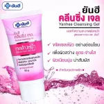 Promotion to welcome the Chinese New Year, Box Set, great value, limited model, Chinese New Year, buy 4 get 4 free 50% discount serum, reduction serum, sunscreen, melina, authentic Yanhee