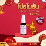 Promotion to welcome the Chinese New Year, Box Set, great value, limited model, Chinese New Year, buy 4 get 4 free 50% discount serum, reduction serum, sunscreen, melina, authentic Yanhee