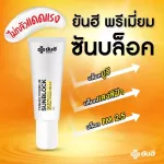 Promotion to welcome the Chinese New Year, Box Set, great value, limited model, Chinese New Year, buy 4 get 4 free 50% discount serum, reduction serum, sunscreen, melina, authentic Yanhee