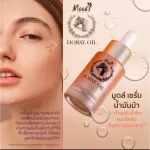 Moods Horse Oil Aqua Ultra Moisturizing Serum 20 ml.