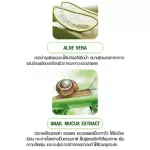 [1แถม1]Cathy Doll ไนน์ตี้ไนน์เปอร์เซ็นต์อโลเวร่าแอนด์สเนลเซรั่มซูทติ้งเจล 300g