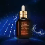 [Estenee Lauder] Advanced Night Repair Synchronized Recovery Complex II