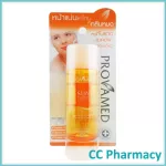 Provamed Sun Perfect Cleansing Water 50 ml. Project Sun Perfect Cleansing Water 50ml.