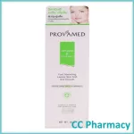 Provamed Vitamin E Cream Serum 50 g. Project Vitamin E Cream Serum 50 g.