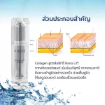 Veritte collagen serum 30 ml.