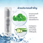 Veritte collagen serum 30 ml.