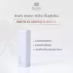 Smith Klarifique Serum 30 ml. - Facial serum For sensitive skin