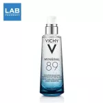 VICHY Mineral 89 75 ml. - พรีเซรั่มบำรุงผิวหน้าสูตรน้ำแร่เนื้อเจลเข้มข้น