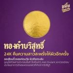 Turmeric serum - 1 piece