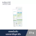 Veritte and Acne Super Clear 15 grams