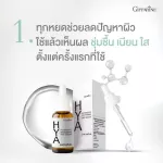 Giffarine Hyaya Giffarine Hya Inthane Cevite Pre-Pre-Pre-100% Natural Hairy Serum within 7 days, smooth skin, tighten pores. Easier makeup Hyaluron Serum