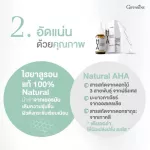 Giffarine Hyaya Giffarine Hya Inthane Cevite Pre-Pre-Pre-100% Natural Hairy Serum within 7 days, smooth skin, tighten pores. Easier makeup Hyaluron Serum