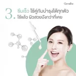 Giffarine Hyaya Giffarine Hya Inthane Cevite Pre-Pre-Pre-100% Natural Hairy Serum within 7 days, smooth skin, tighten pores. Easier makeup Hyaluron Serum