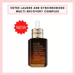 The newest model Este Lauder Advanced Night Repair Synchronized Multirecovery Complex