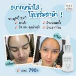 Eve's 10ml horse overgrown serum + sunscreen 15g + eve gel cream 20g Facial nourishing products, reduce acne, freckles, dark spots