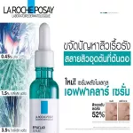 La Roche Posay Effaclar Serum 30ml La Ros-Posey Effect Serum 30ml