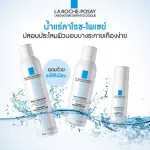 POSAY EAU Thermal La Rocha-Posey Spray Mineral Water to comfort the skin 300ml.