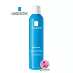 LA ROCHE-POSAY  SEROZINC 300 ml ลา โรช-โพเซย์ เซโรซิงค์ สเปรย์ซับมัน 300 มล.