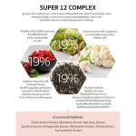 Jullai Duo C Super 12 Boundce Essence Oil Toner 150ml 2 bottles of Free Tester