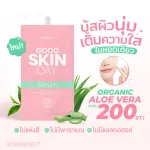 Sherry Well Cherrywell Facial serum, Good Skin Day 10 ml. Pack 6