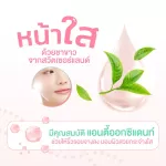 Sherry Well Cherrywell Facial serum, Good Skin Day 10 ml.