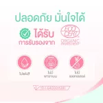 Sherry Well Cherrywell Facial serum, Good Skin Day 10 ml.