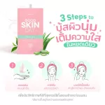 Sherry Well Cherrywell Facial serum, Good Skin Day 10 ml.