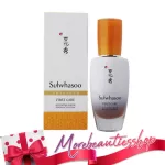 Sulwhasoo First Care Activating Serum.