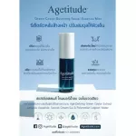 Green Caviar Boosting Facial Essence Mist