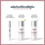 Eucerin Spotless Brightening Booster Serum 30 ml. Eucerin Spotle Bright Tender Bouters Serum 30ml.