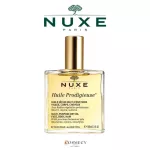 NUXE Huile Prodigieuse Multi Usage Dry Oil 100ml. น้ำมันบำรุงผิวแบบสเปรย์
