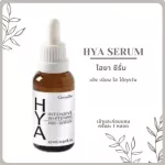 Hyaya Giffarine, Hyaya Intense, Whitening, Pre -Serum 27ml. Buy 1 bottle, free Giffarine Haiyabuster, 17 g . 1 bottle