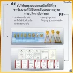 Hyaya Giffarine, Hyaya Intense, Whitening, Pre -Serum 27ml. Buy 1 bottle, free Giffarine Haiyabuster, 17 g . 1 bottle