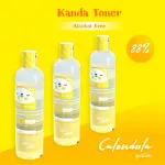 Kanda Beauty - Kanda Calendula Deep Essence Toner Ganda Calenda