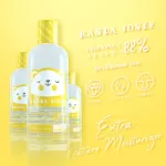 Kanda Beauty - Kanda Calendula Deep Essence Toner Ganda Calenda