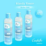 Kanda Beauty-Kanda Multi-ACTIVE SENSITIVE SKIN TONER Ganda Multi-Active Sensitiv Skin Toner, Sensitive skin formula