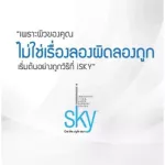 Isky Triple White Cream 15G Facial Cream Alpha Arbutin Brightens the skin, fuzzy, freckles, acne marks, black marks, dark spots.