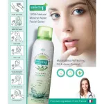 Pack 3 Smooth E Mineral Facial Spray 150 ml. 100% pure natural mineral water spray mineral ingredients from France. Long moisture, cool, comfortable skin, lasting