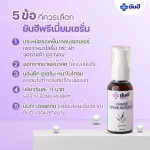 Yanhee premium serum, safe, gentle medical formula for all skin conditions, freckles, dark spots, providing moisture, smooth skin, bright face
