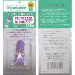 The Sun Society Hyaluronic Acid Haiyaru Roni Taiyo No Aloe