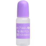 The Sun Society Hyaluronic Acid Haiyaru Roni Taiyo No Aloe