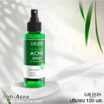 [Free delivery. Fast delivery] Lurskin Tea Tree Series Acne Spray 120 ml 1 get 1 free. Get rid of acne on the back and body, acne, inflammation, acne.