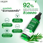 [Free delivery. Fast delivery] Lurskin Tea Tree Series Acne Spray 120 ml 1 get 1 free. Get rid of acne on the back and body, acne, inflammation, acne.