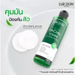 [Free delivery! Ready to deliver] Lur Skin Tea Tree Series Facial Toner 250 ml 1 bottle. Tree toner helps to clean the skin deeply, reduce acne, control, tighten pores.