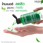 [Free delivery! Ready to deliver] Lur Skin Tea Tree Series Facial Toner 250 ml 1 bottle. Tree toner helps to clean the skin deeply, reduce acne, control, tighten pores.