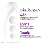 La Roche-Posay Pure Niacinamide 10 Serum 30 ml.-La Ros-Posei Pure Niyasin Mide 10 serums to reduce dark spots from acne. Reduce and prevent new black marks 30 ml.