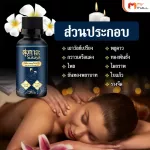 MVMALL SUBACA BACA MERACA DEARE RIMARIGE MARIGARIALING SIARIALINE SIAT LION LIGE SIATING 2 bottles, free 2 bottles and 1 pressure massage.