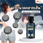 MVMALL SUBACA BACA MERACA DEARE RIMARIGE MARIGARIALING SIARIALINE SIAT LION LIGE SIATING 2 bottles, free 2 bottles and 1 pressure massage.